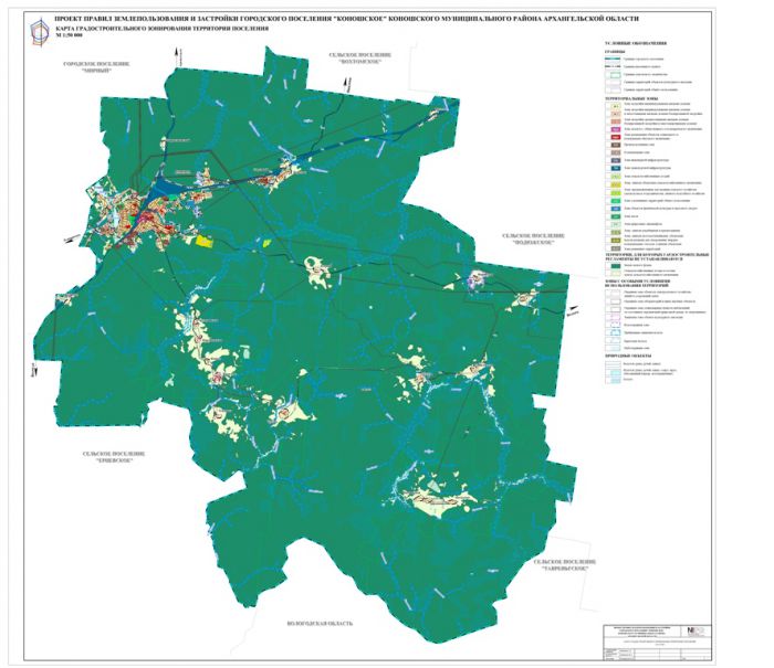 Карта градостроительного зонирования территории поселения